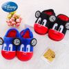 Pantoufles enfants en DISNEY pour hiver - Ref 1034550