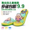 Pantoufles enfants pour Toute saison - semelle plastique Ref 1035255