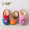 Pantoufles enfants pour hiver - Ref 1035434