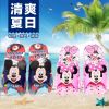 Pantoufles enfants pour été - semelle plastique Ref 1035907