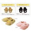 Pantoufles enfants en - Ref 1036051
