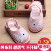 Pantoufles enfants en coton pour Toute saison - Ref 1036291