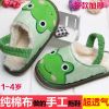 Pantoufles enfants en coton pour hiver - Ref 1036317