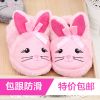 Pantoufles enfants en pour hiver - semelle caoutchouc Ref 1036452