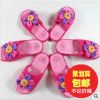 Pantoufles enfants pour hiver - Ref 1036633
