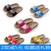 Pantoufles enfants en coton - Ref 986022