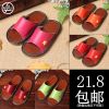 Pantoufles enfants en cuir MISS pour été - Ref 986043