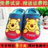 Pantoufles enfants en coton - Ref 986060