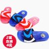 Pantoufles enfants pour Toute saison - semelle plastique Ref 986115
