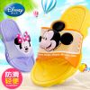 Pantoufles enfants DISNEY pour été - semelle Ref 986195