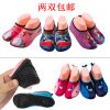 Pantoufles enfants pour Toute saison - semelle plastique Ref 986249