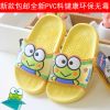 Pantoufles enfants pour Toute saison - semelle Ref 986263
