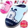 Pantoufles enfants en BOBDOG pour hiver - Ref 986379