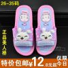 Pantoufles enfants pour Toute saison - semelle EVA Ref 986432
