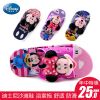 Pantoufles enfants DISNEY pour été - semelle caoutchouc Ref 986602