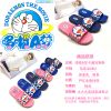 Pantoufles enfants pour Toute saison - semelle plastique Ref 986605