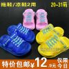 Pantoufles enfants pour Toute saison - semelle EVA Ref 986698