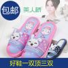 Pantoufles enfants pour Toute saison - semelle EVA Ref 986746