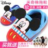 Pantoufles enfants en DISNEY pour hiver - semelle Ref 986851