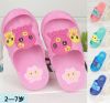 Pantoufles enfants pour Toute saison - Ref 986892