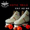 Patins à roulettes - Ref 2578234