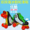 Patins à roulettes - Ref 2578362