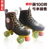 Patins à roulettes - Ref 2578373