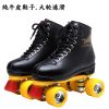 Patins à roulettes      - Ref 2579537
