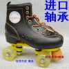 Patins à roulettes - Ref 2580098
