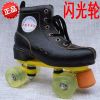 Patins à roulettes - Ref 2580102