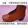 Patins à roulettes       - Ref 2580518