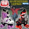 Patins à roulettes - Ref 2581212