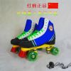 Patins à roulettes - Ref 2581255