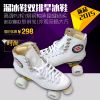 Patins à roulettes - Ref 2581749