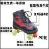 Patins à roulettes      - Ref 2582303