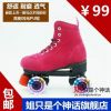 Patins à roulettes - Ref 2582434