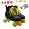 Patins à roulettes - Ref 2582876