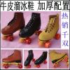 Patins à roulettes       - Ref 2583240