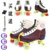 Patins à roulettes - Ref 2583645