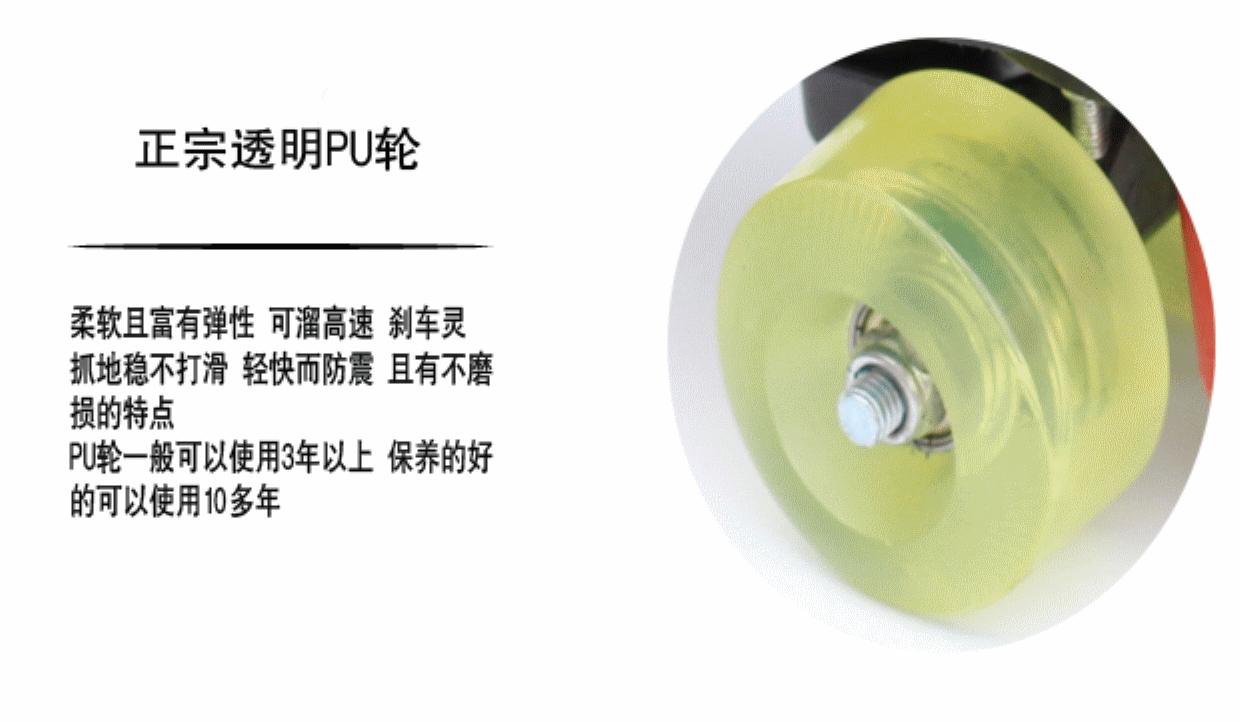 Patins à roulettes - Ref 2584199