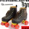 Patins à roulettes - Ref 2584396