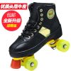 Patins à roulettes - Ref 2584706