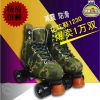 Patins à roulettes - Ref 2586307
