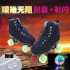 Patins à roulettes - Ref 2586697