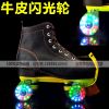 Patins à roulettes - Ref 2586874