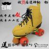 Patins à roulettes - Ref 2586959