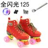 Patins à roulettes - Ref 2587071