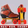 Patins à roulettes - Ref 2587218