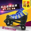 Patins à roulettes - Ref 2587226