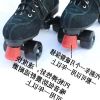 Patins à roulettes           - Ref 2587328